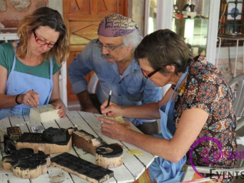 Wood Block Printing and Turkish Textile Designs Workshop